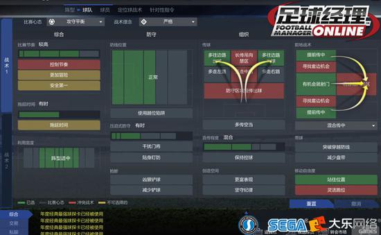  狼堡边路传中屡造杀机，定位球战术成制胜法宝